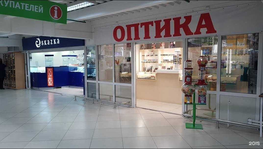 Отзывы на компанию Оптика в Комсомольске-на-Амуре c фото