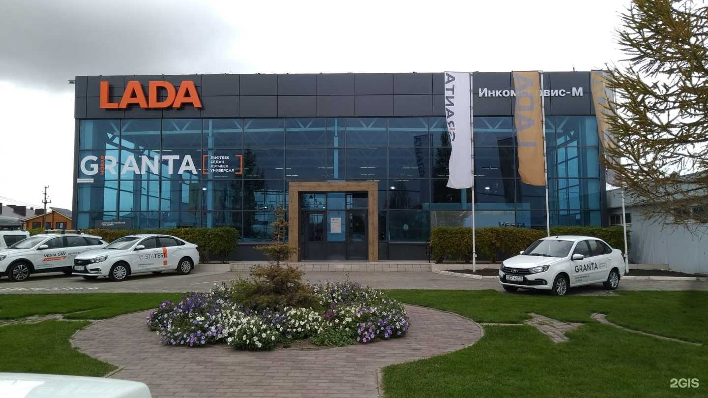 Отзывы на компанию Брайт парк в Магнитогорске c фото