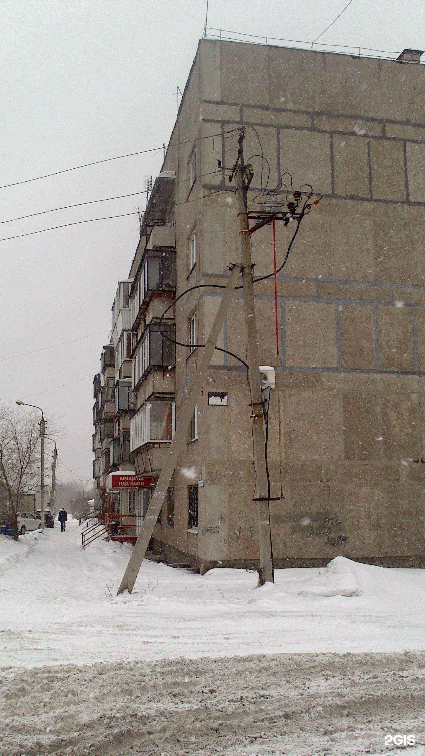 Отзывы на компанию Ломбард 777 в г. Магнитогорск c фото