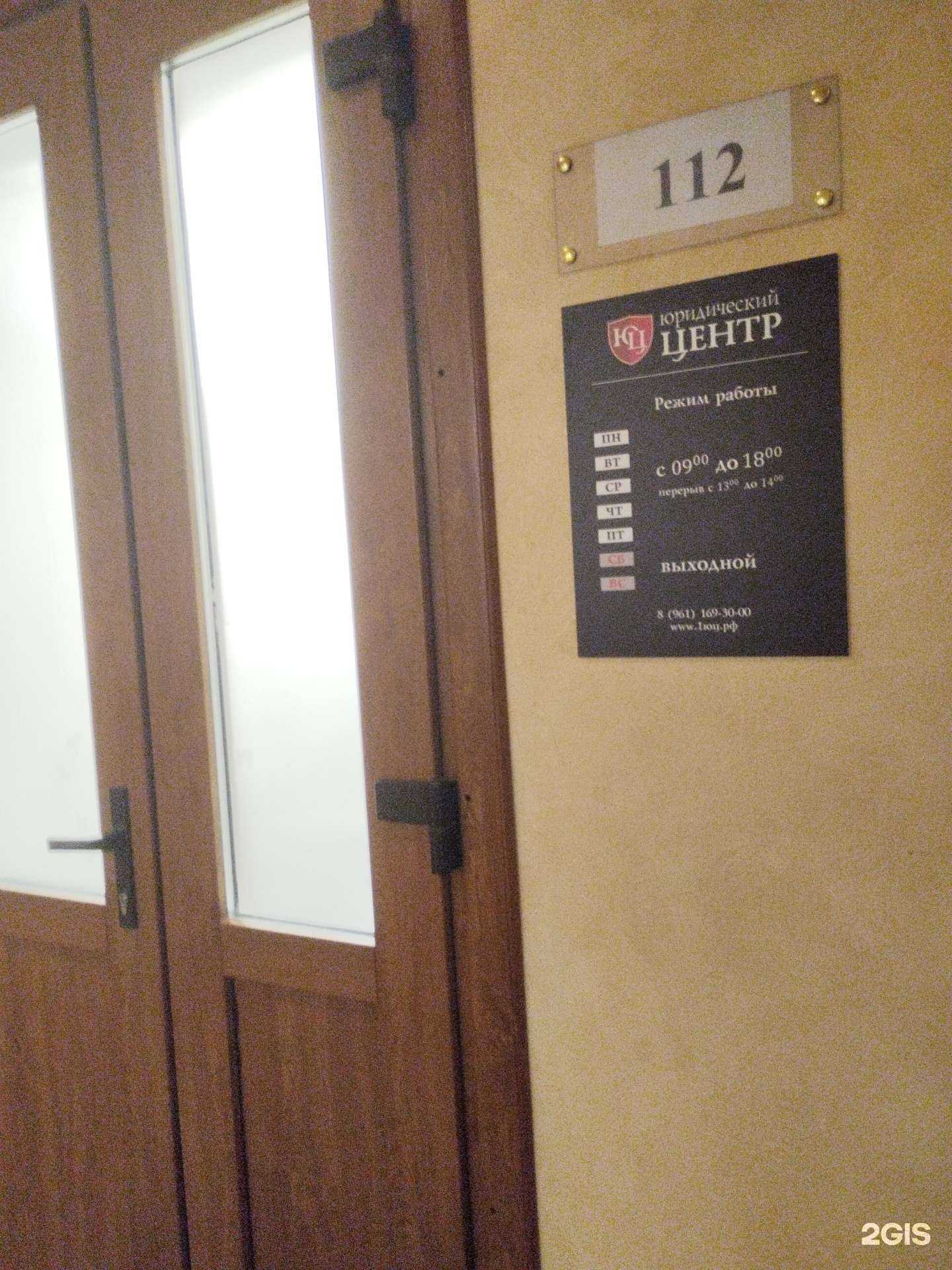 Отзывы на компанию Юридический центр в Туле c фото