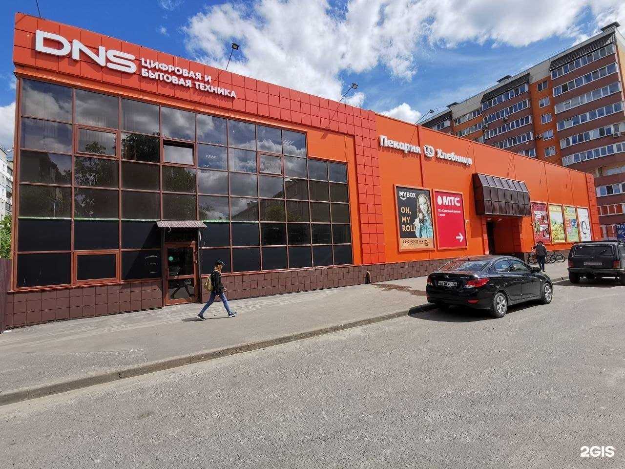 Отзывы на компанию DNS в Брянске c фото