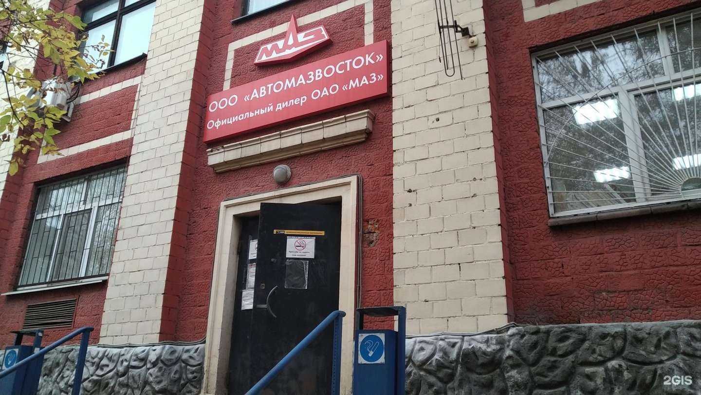 Отзывы на компанию Авто-транс в Балашихе c фото