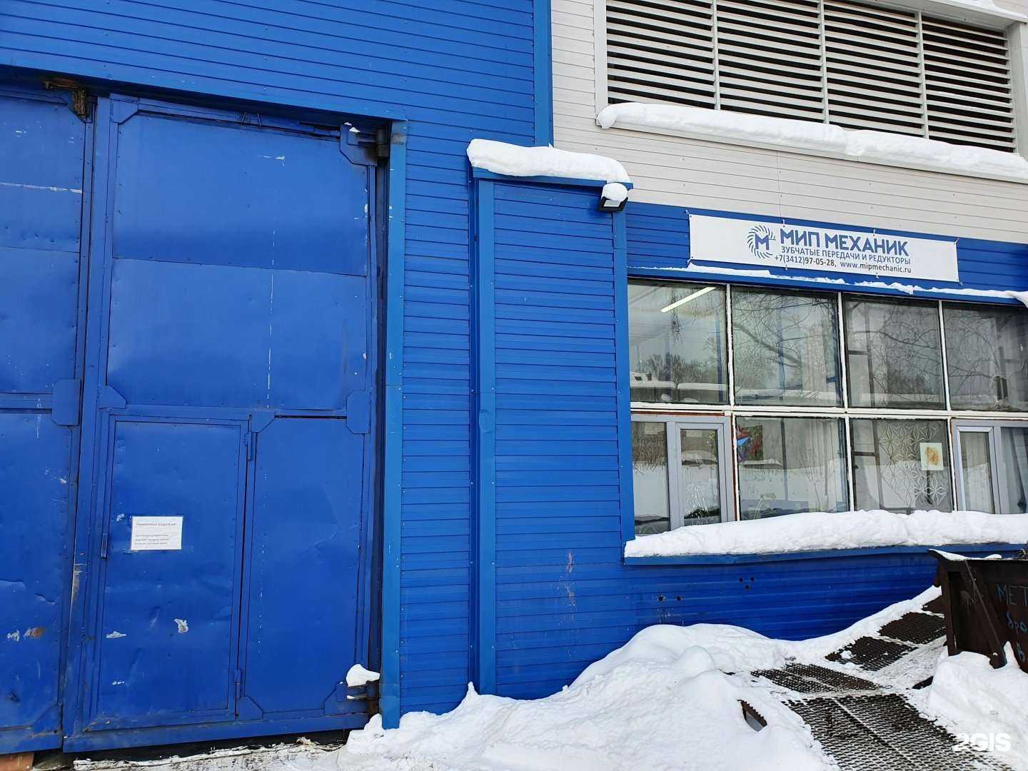 Отзывы на компанию Механик в Ижевске c фото