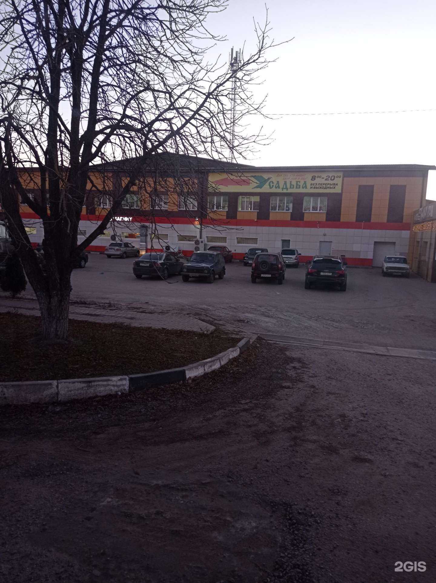 Отзывы на компанию Y.Ko$, студия цветов в Валуйках c фото - фотография 2 из 2