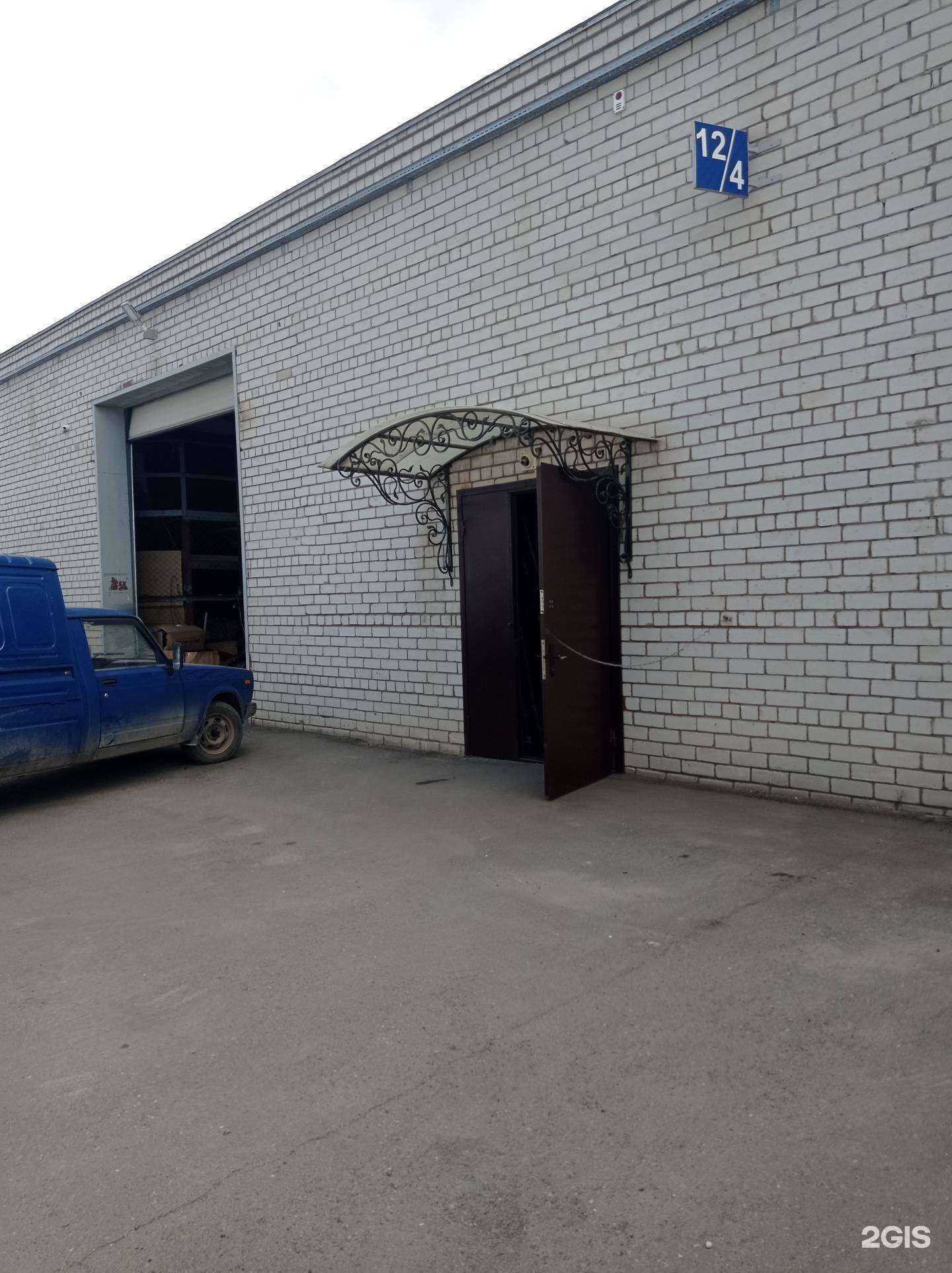 Отзывы на компанию Автоспутник+ в Набережных Челнах c фото