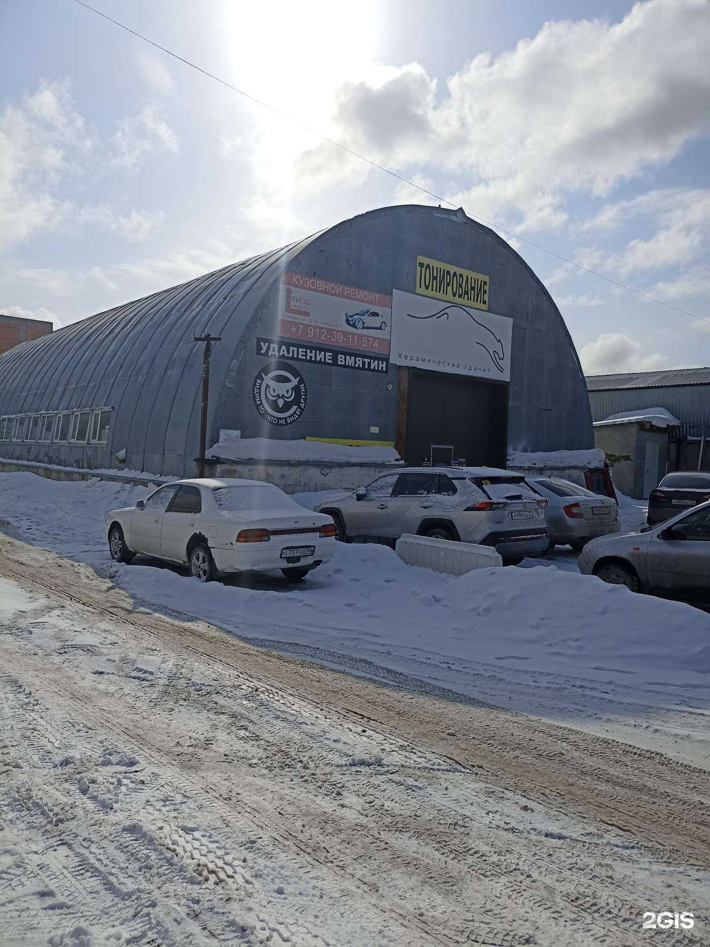 Отзывы на компанию Япа в Тюмени c фото - фотография 2 из 2