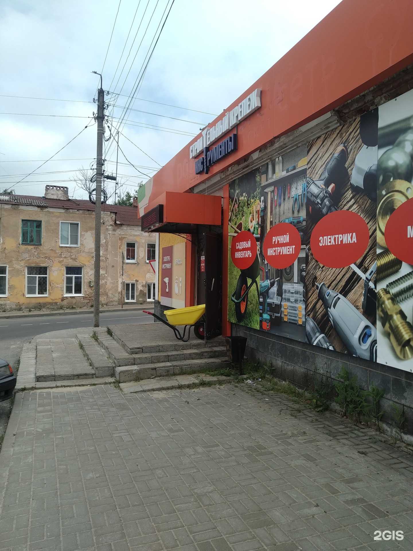 Отзывы на компанию Магазин строительного крепежа и инструментов в Елеце c фото