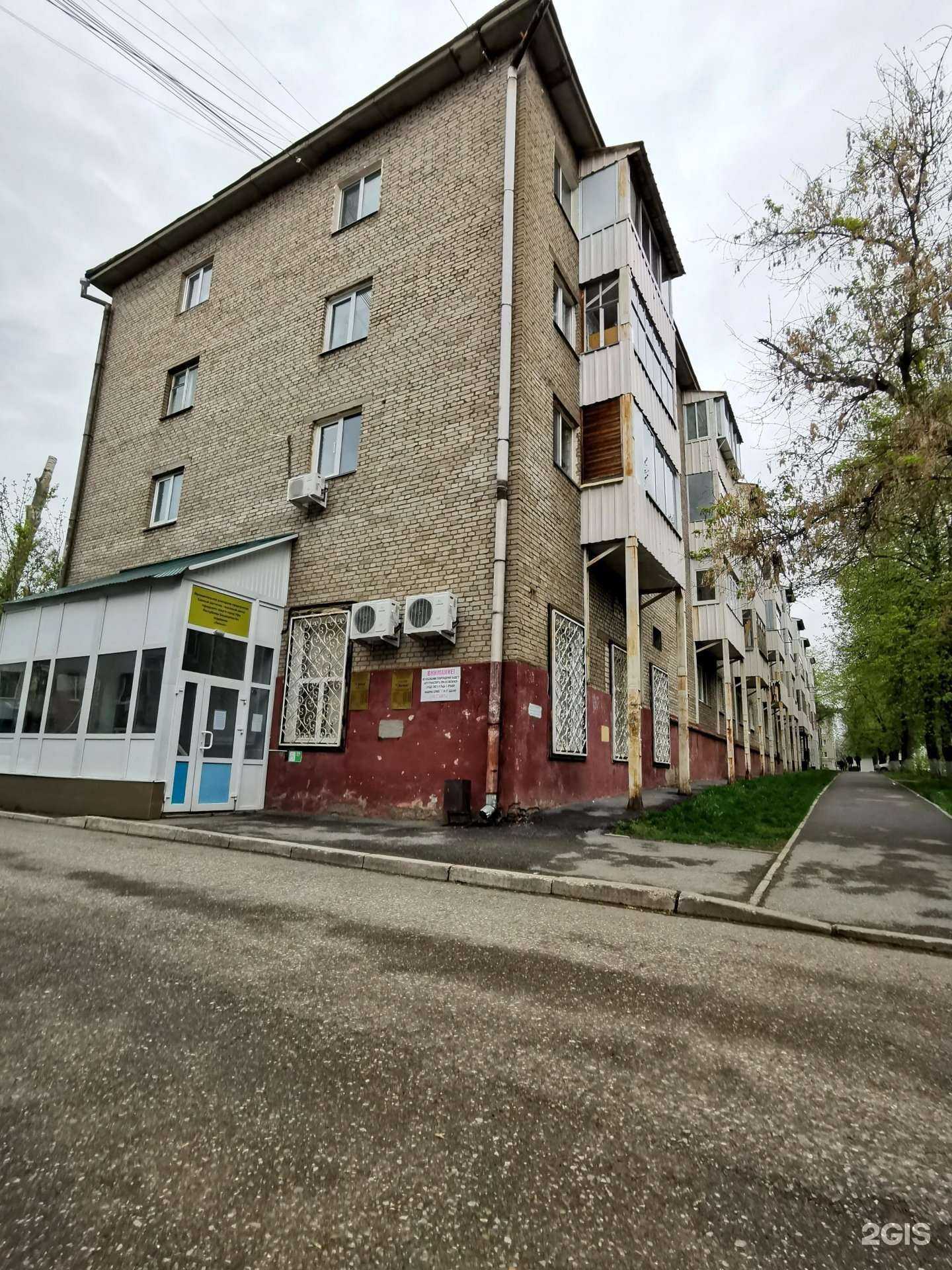 Отзывы на компанию Mdc  в Уфе c фото - фотография 2 из 2