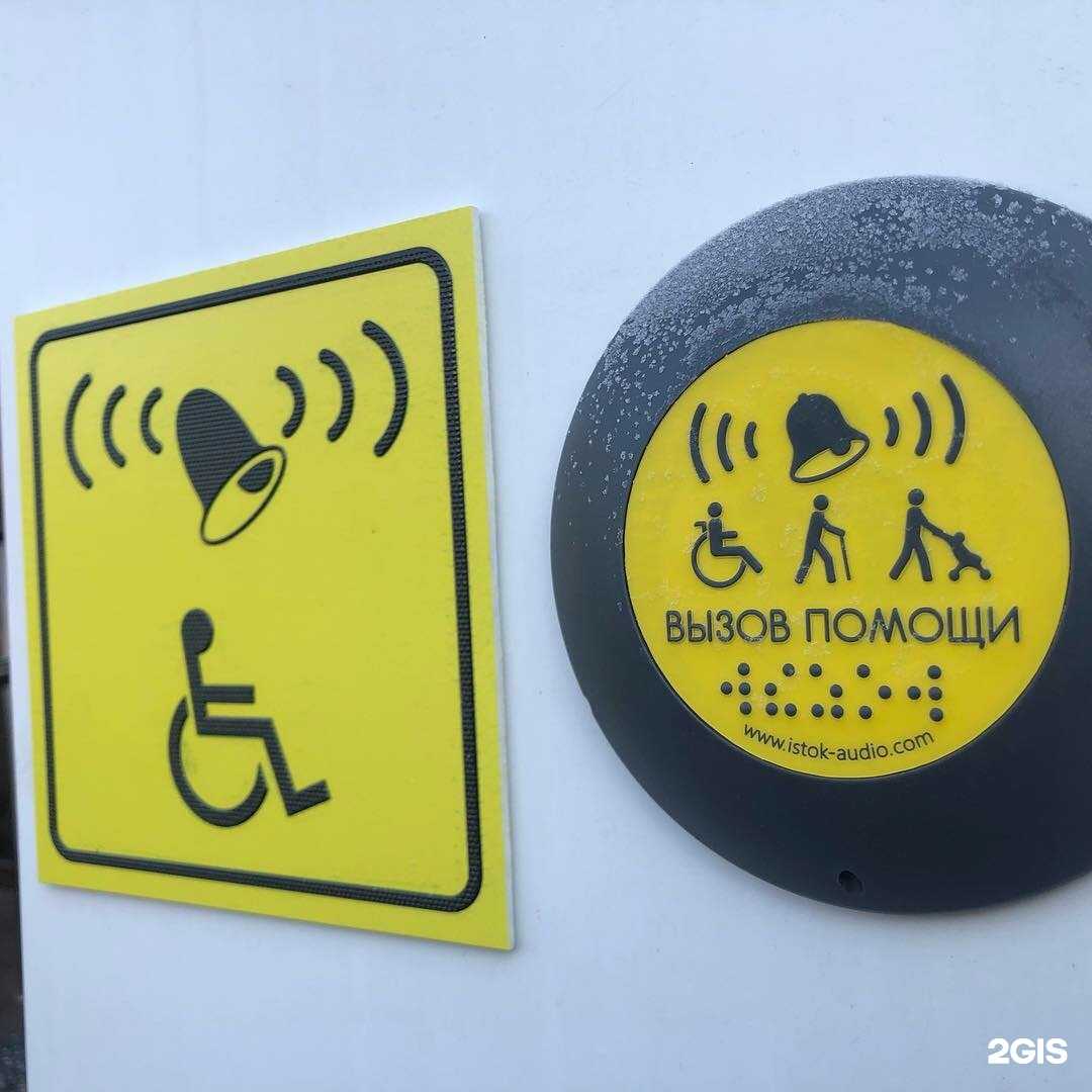 Отзывы на компанию Благодар-Медгрупп в Иркутске c фото