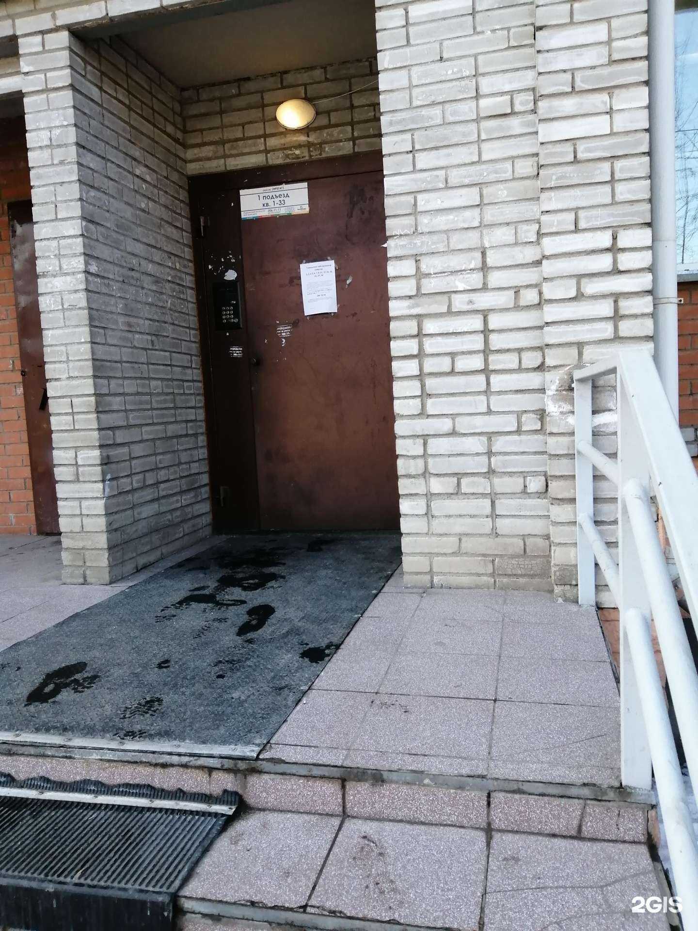 Отзывы на компанию Призвание в Красноярске c фото - фотография 2 из 2