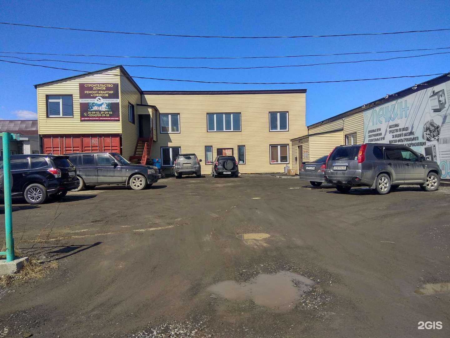 Отзывы на компанию Все для газа в Южно-Сахалинске c фото - фотография 2 из 2