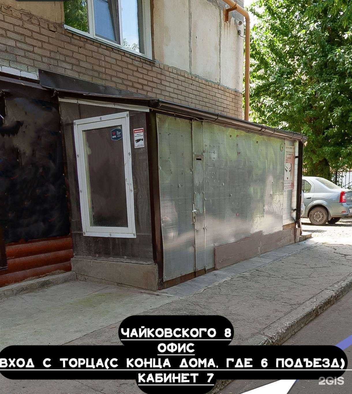 Отзывы на компанию Время красоты в Челябинске c фото