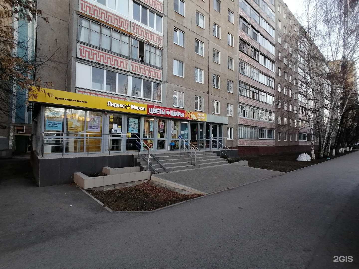 Отзывы на компанию Zakirova.mua в Уфе c фото - фотография 2 из 2