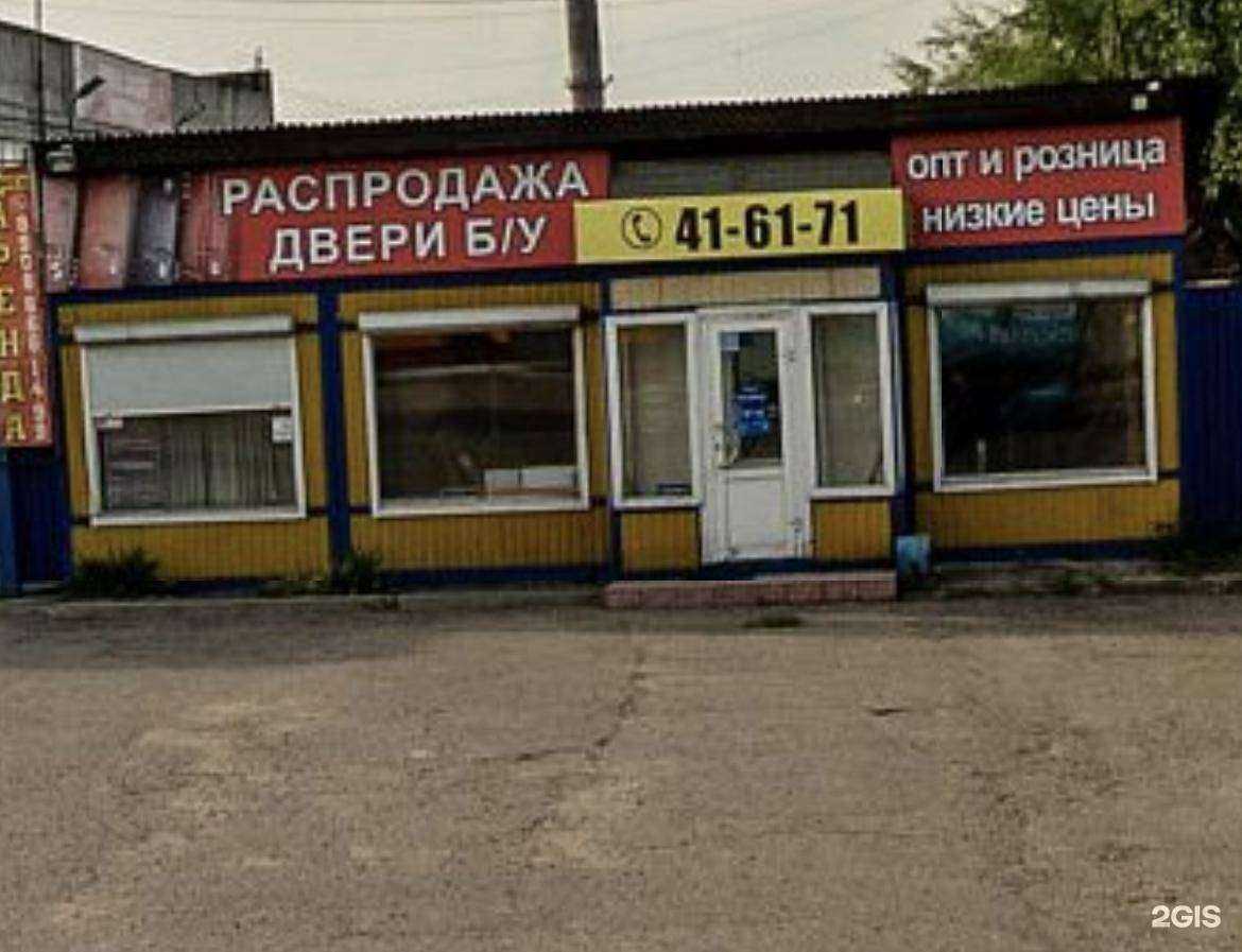 Отзывы на компанию Мебель торг в Иркутске c фото - фотография 2 из 2