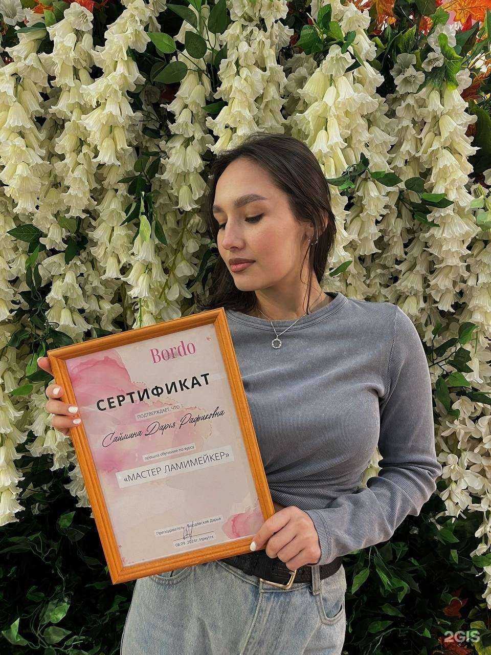 Отзывы на компанию Bordo_irk в Иркутске c фото