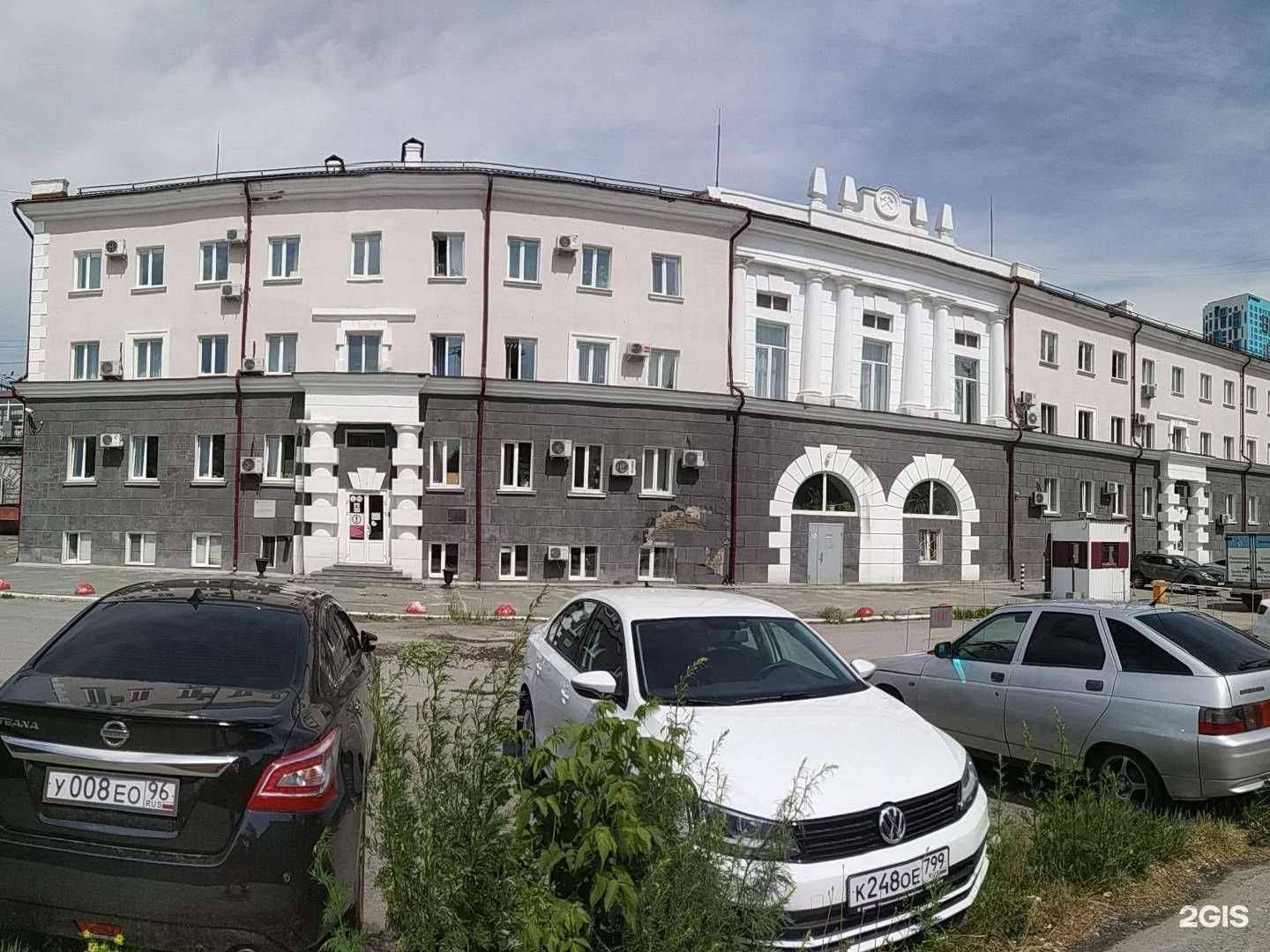 Отзывы на компанию Вагонный участок Екатеринбург в Екатеринбурге c фото - фотография 2 из 2