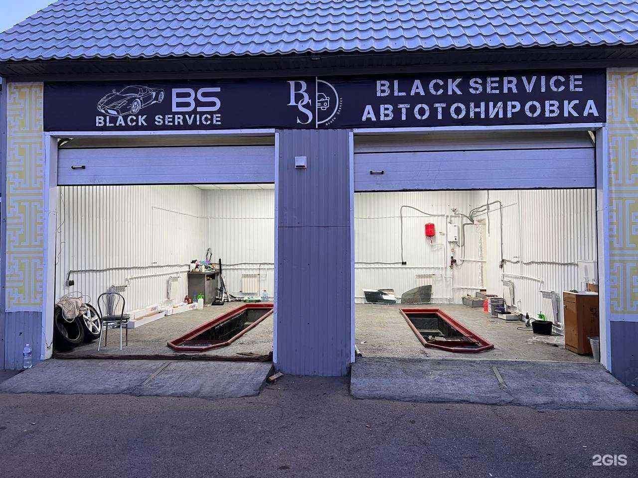 Отзывы на компанию Black service в Улан-Удэ c фото