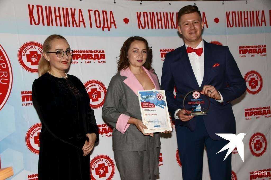 Отзывы на компанию Открытие в г. Тольятти c фото