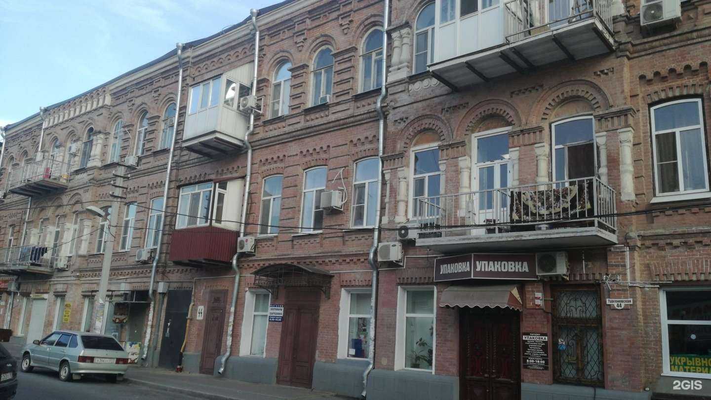 Отзывы на компанию Магазин семян в Ростове-на-Дону c фото - фотография 2 из 2