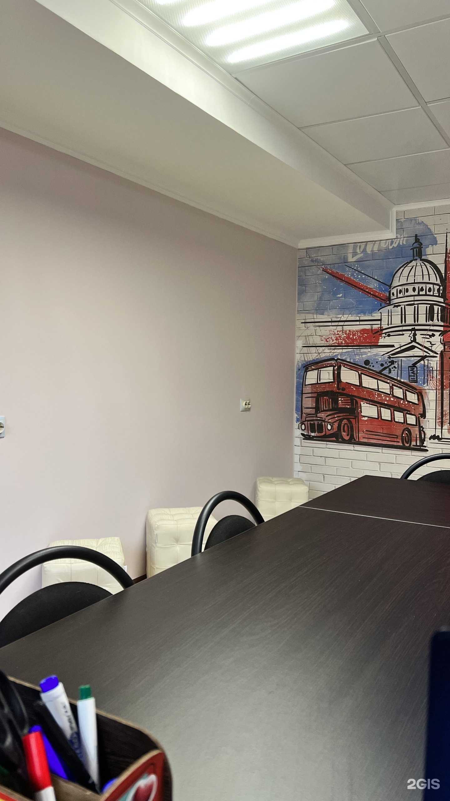 Отзывы на компанию English. Gmr в г. Краснодар c фото