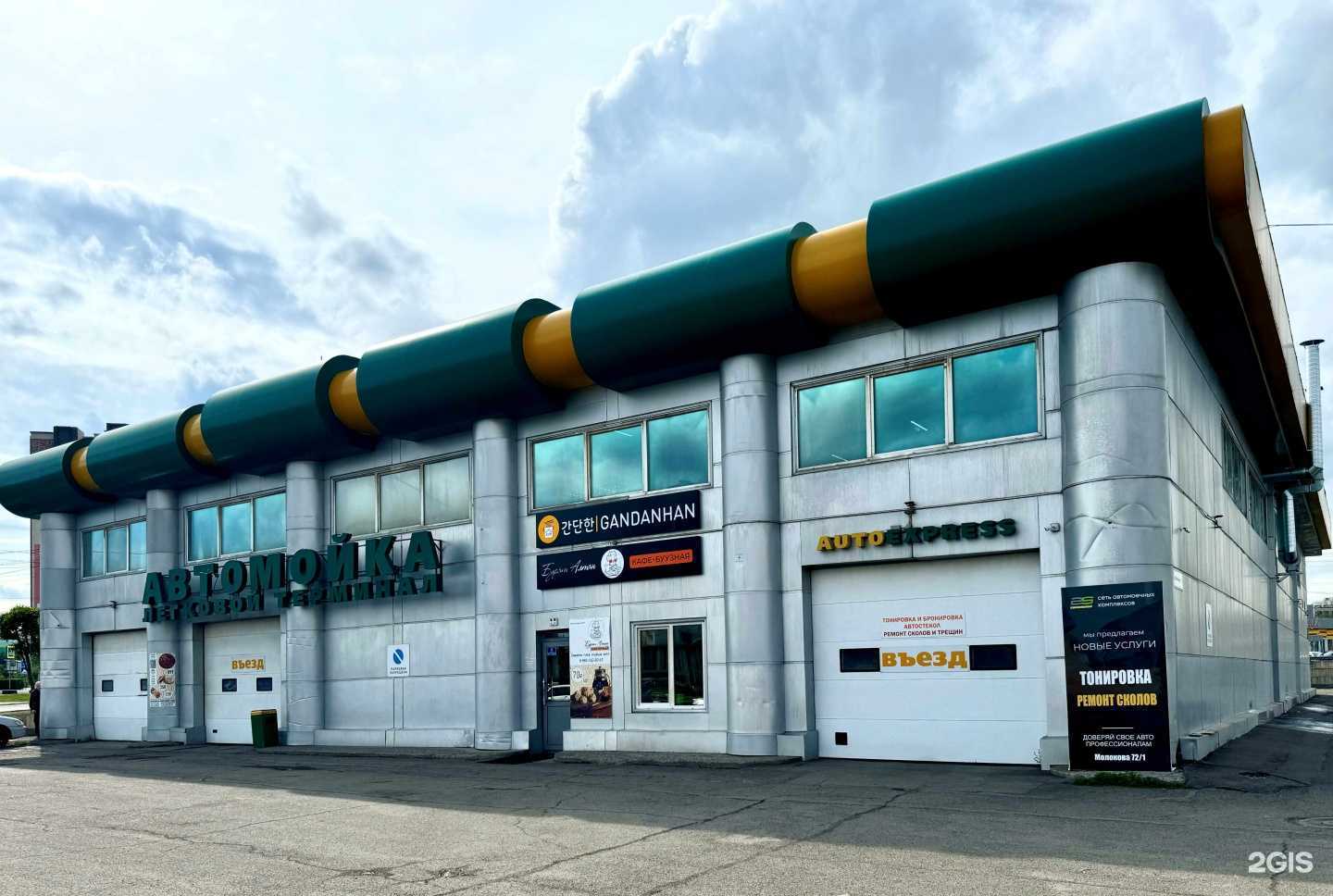 Отзывы на компанию 25 часов Detailing в Красноярске c фото