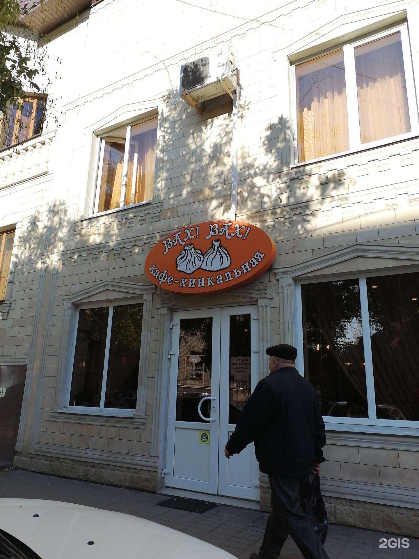 Отзывы на компанию Русь в Ессентуках c фото - фотография 2 из 2