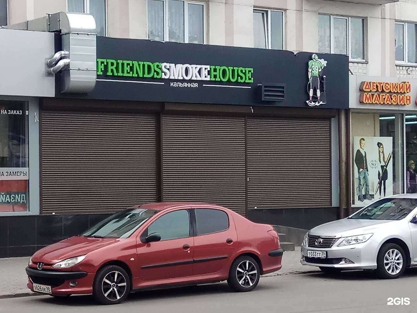 Отзывы на компанию Sushi Premier в Калининграде c фото - фотография 2 из 2