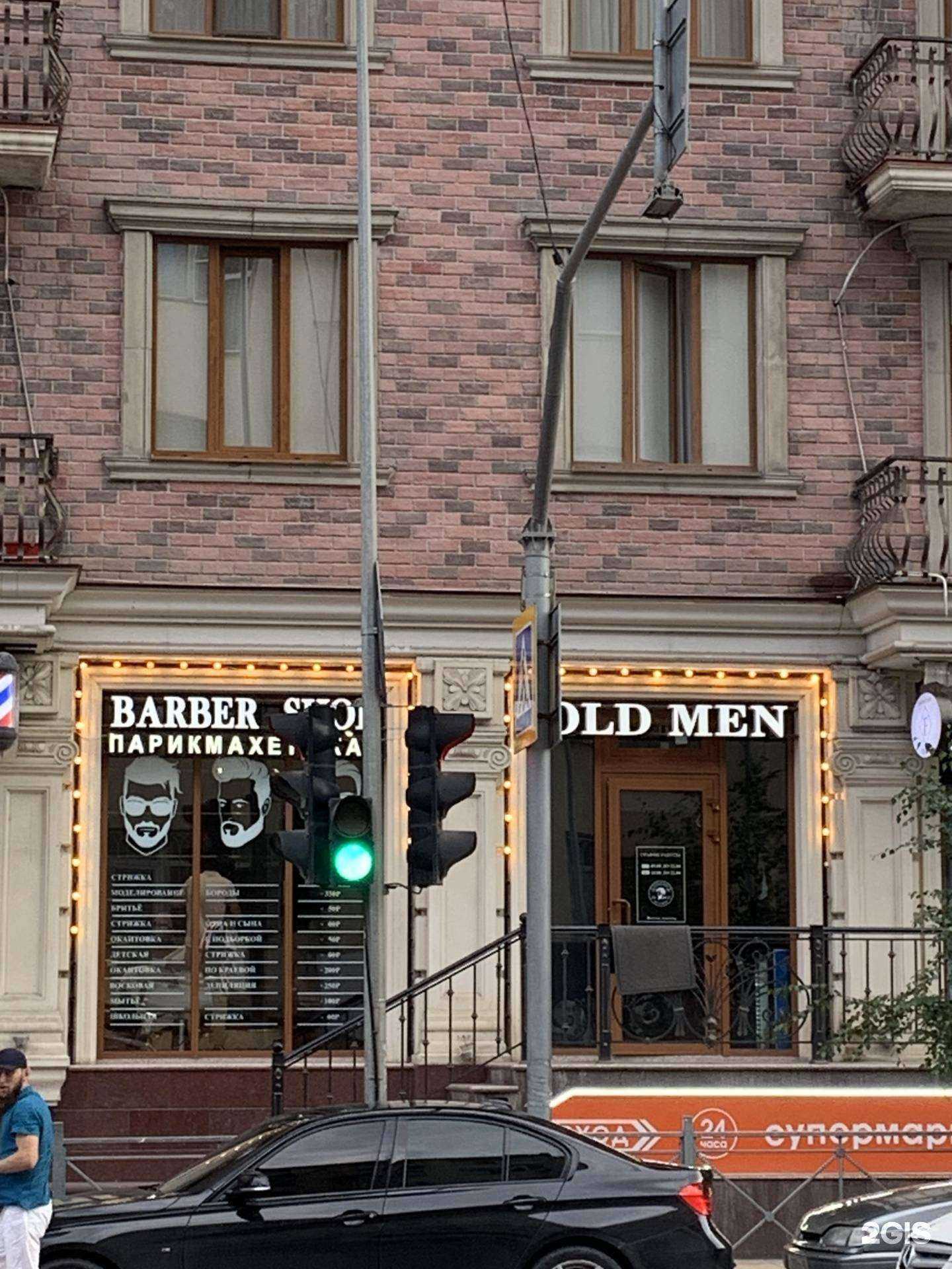 Отзывы на компанию Old men в Махачкале c фото