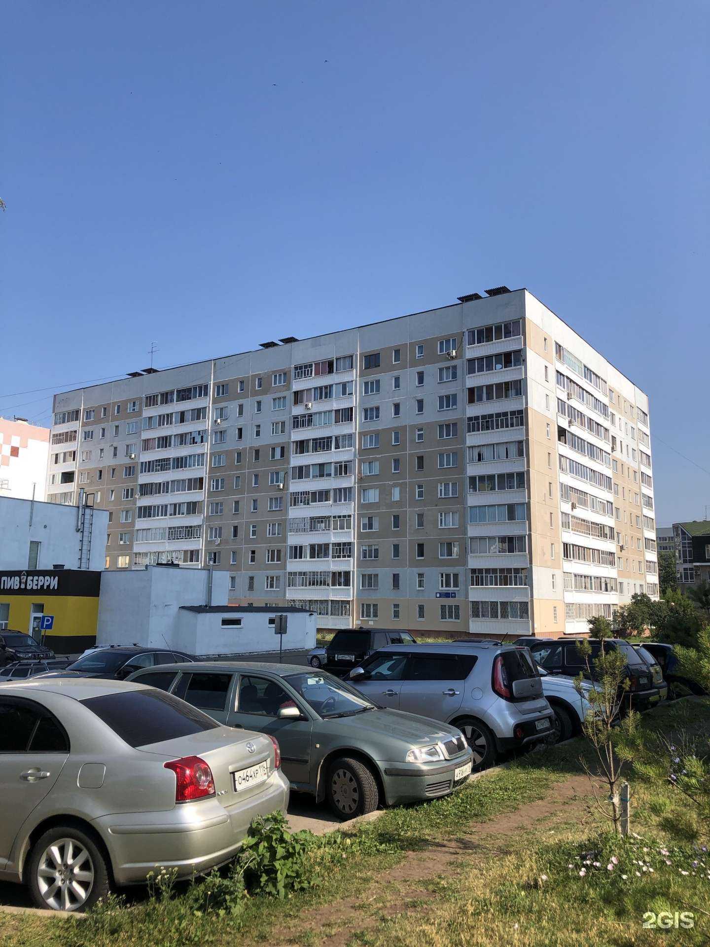 Отзывы на компанию Студия красоты Гульназ Гайнутдиновой в Набережных Челнах c фото - фотография 2 из 2