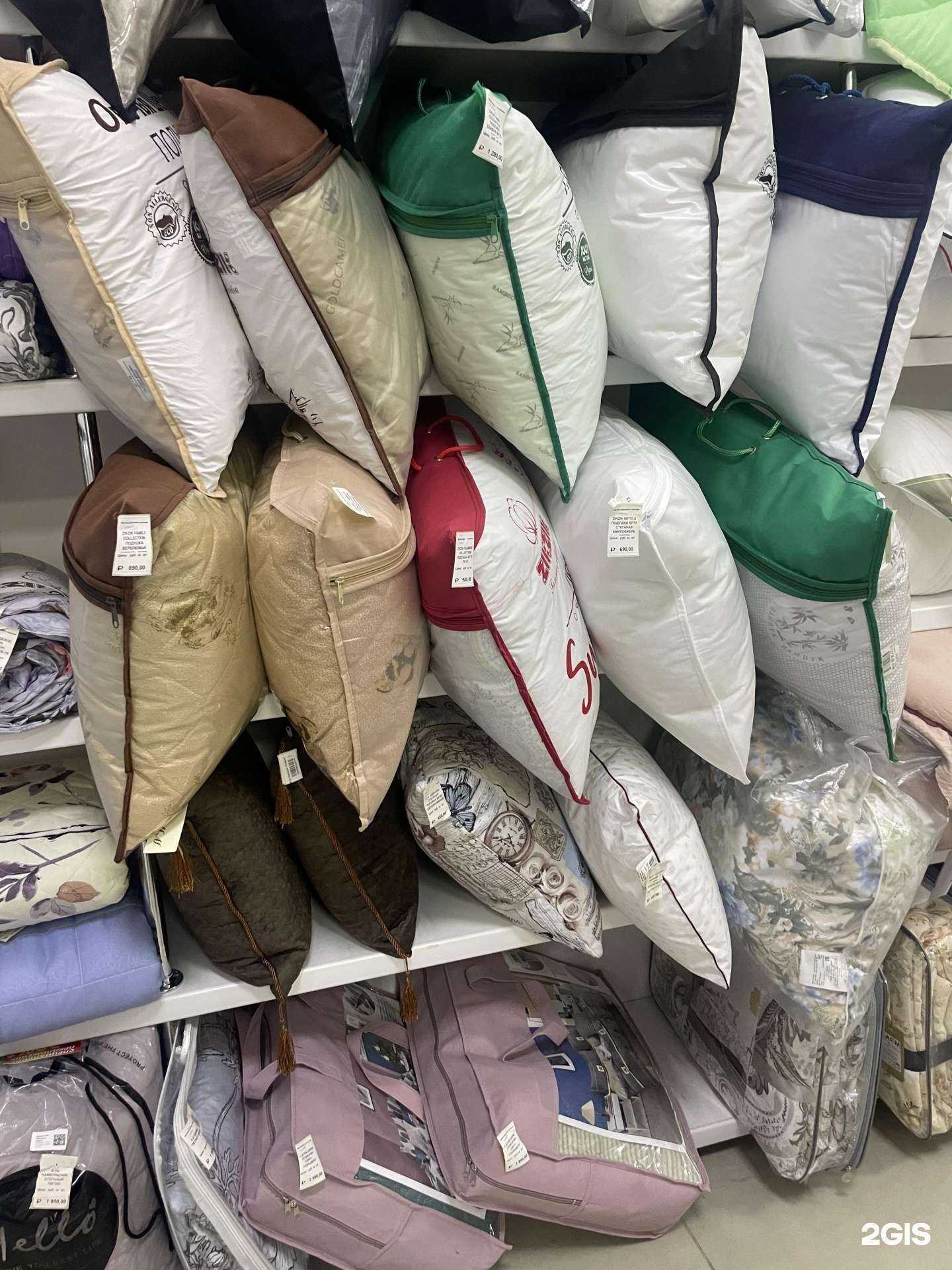 Отзывы на компанию Zik zik в Ессентуках c фото