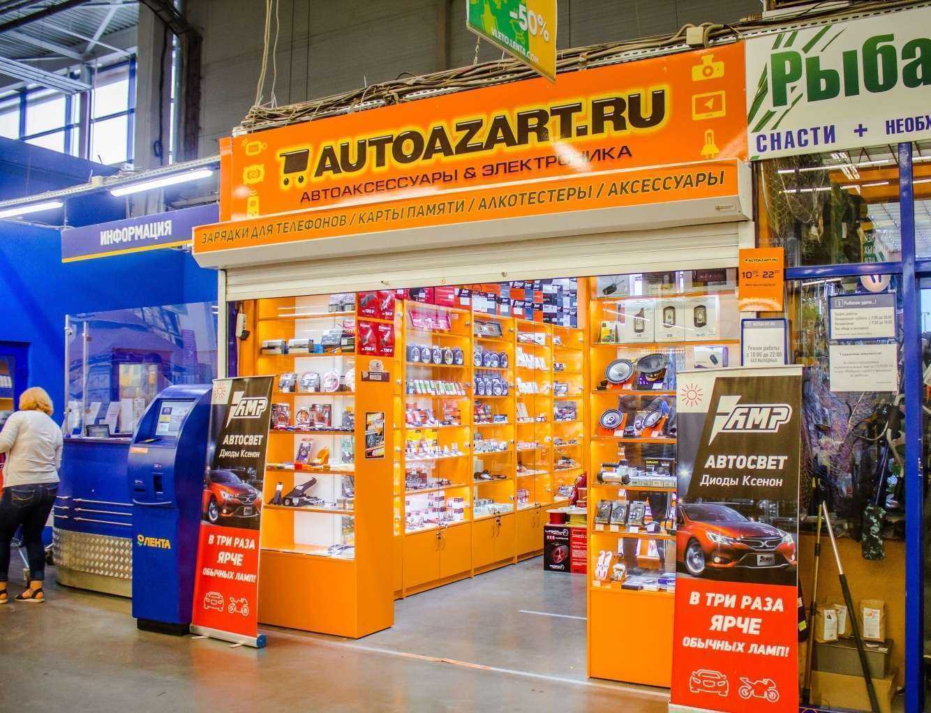 Отзывы на компанию Автоазарт в г. Новосибирск c фото