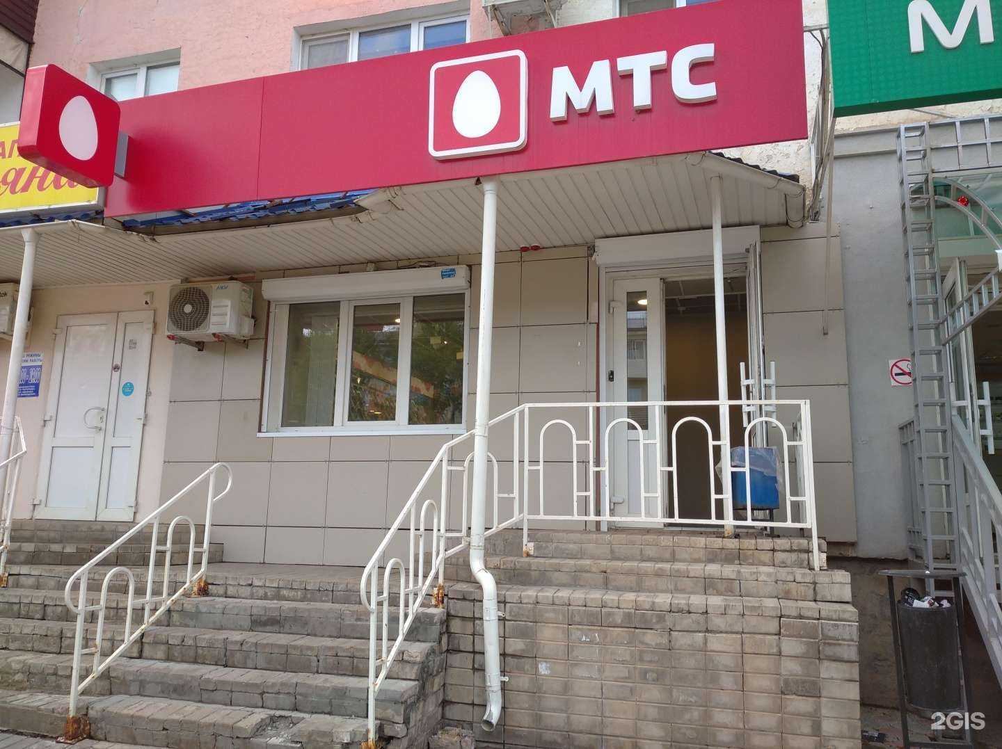 Отзывы на компанию МТС в Туймазах c фото