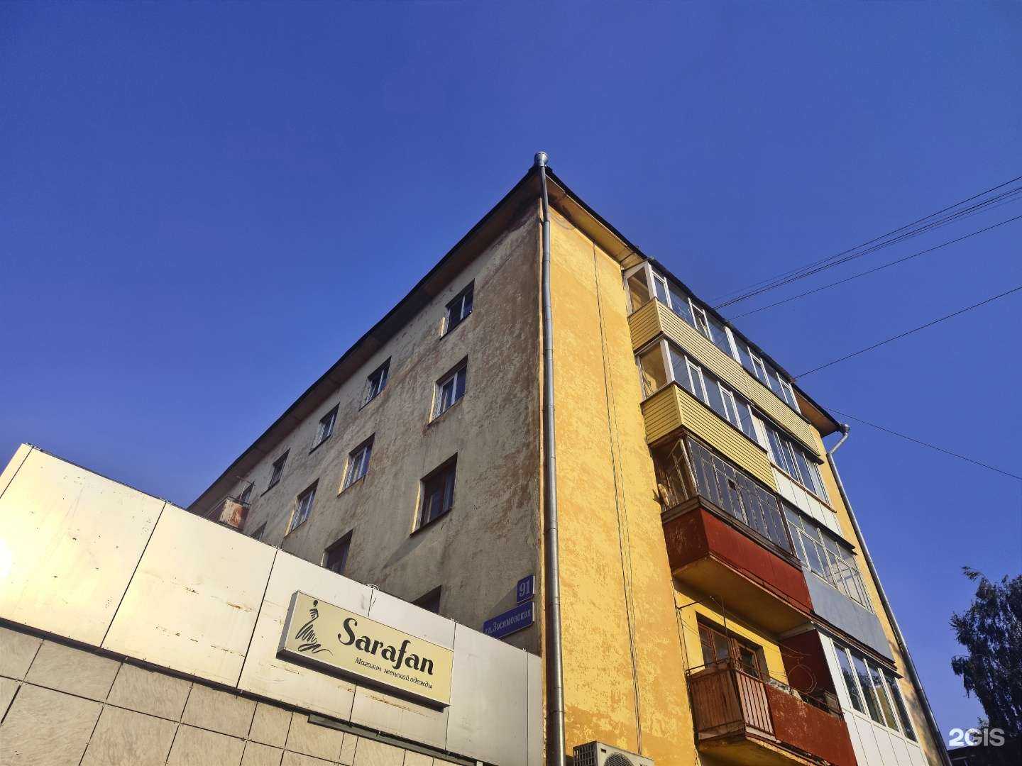 Отзывы на компанию Антей в г. Вологда c фото