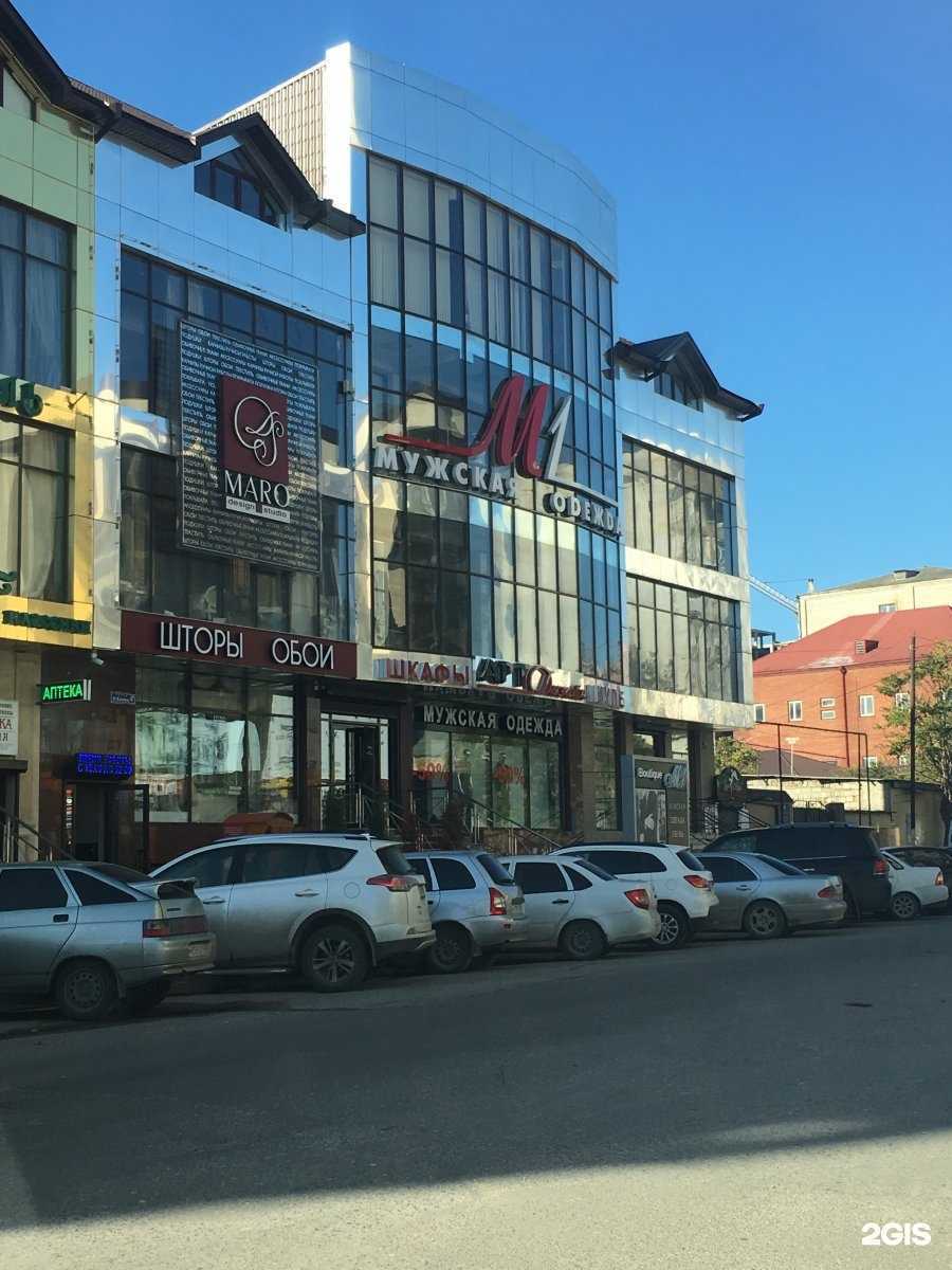 Отзывы на компанию Dic Om в Махачкале c фото