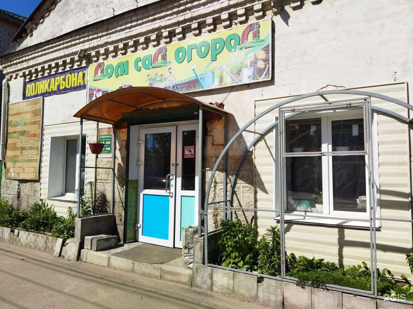 Отзывы на компанию Дачный сезон в г. Ковров c фото