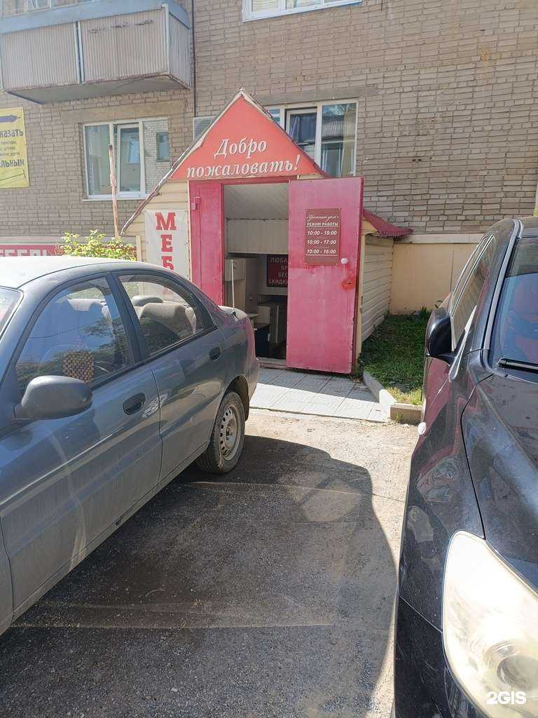 Отзывы на компанию Уютный дом в г. Невьянск c фото