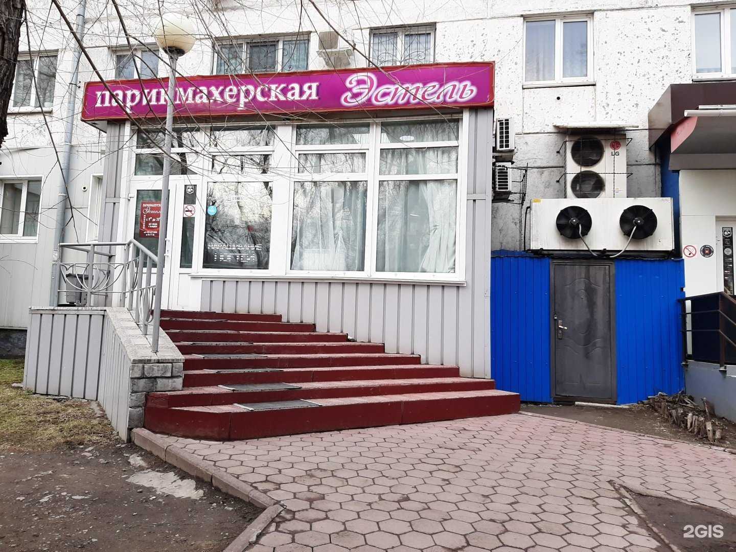 Отзывы на компанию Эстель в г. Новокузнецк c фото