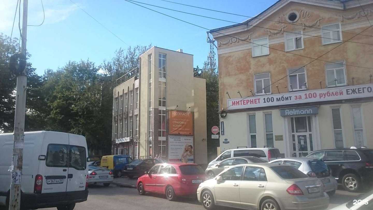 Отзывы на компанию Вайс в Калининграде c фото - фотография 2 из 2