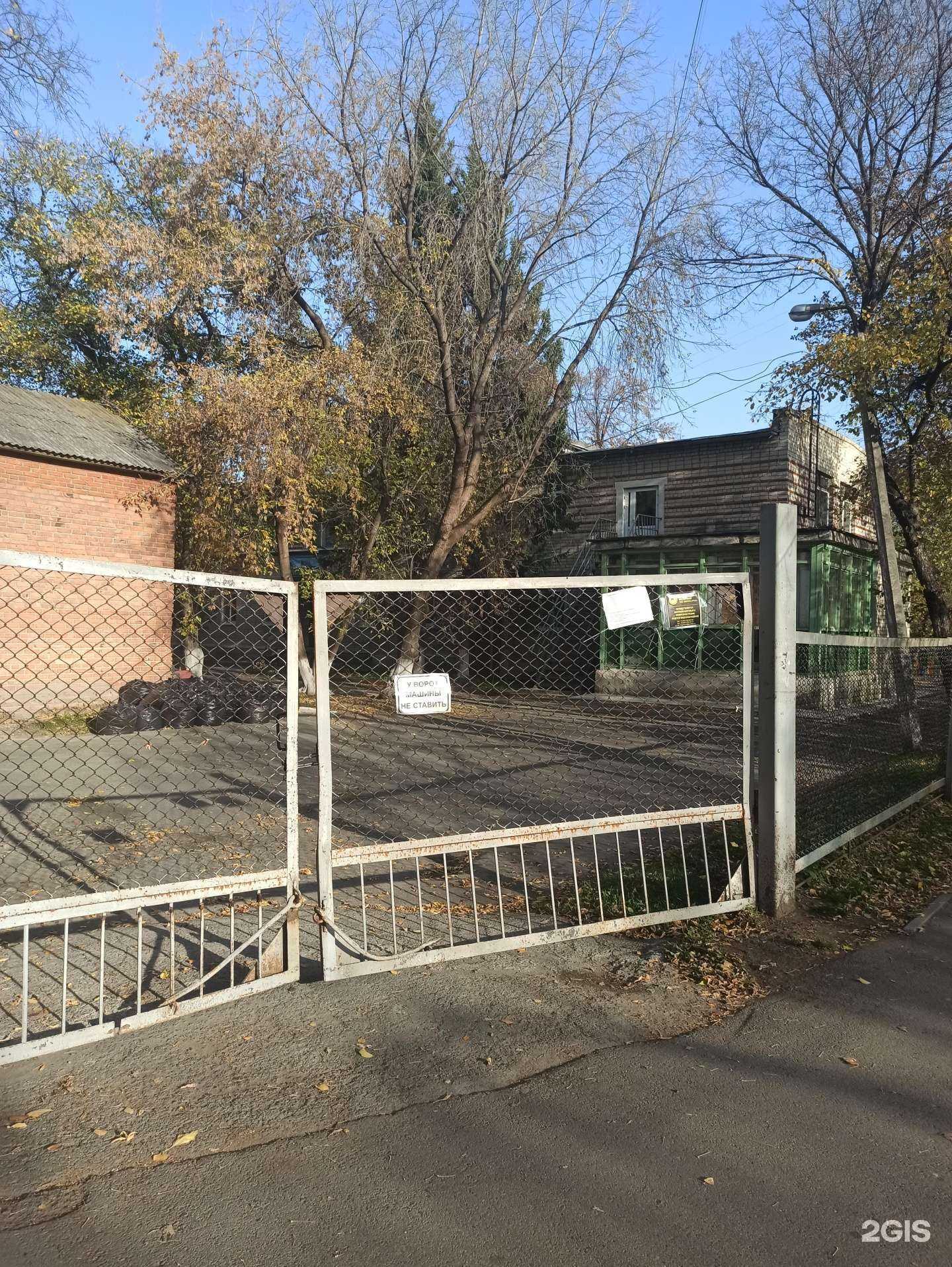 Отзывы на компанию Детский сад №485 в г. Екатеринбург c фото