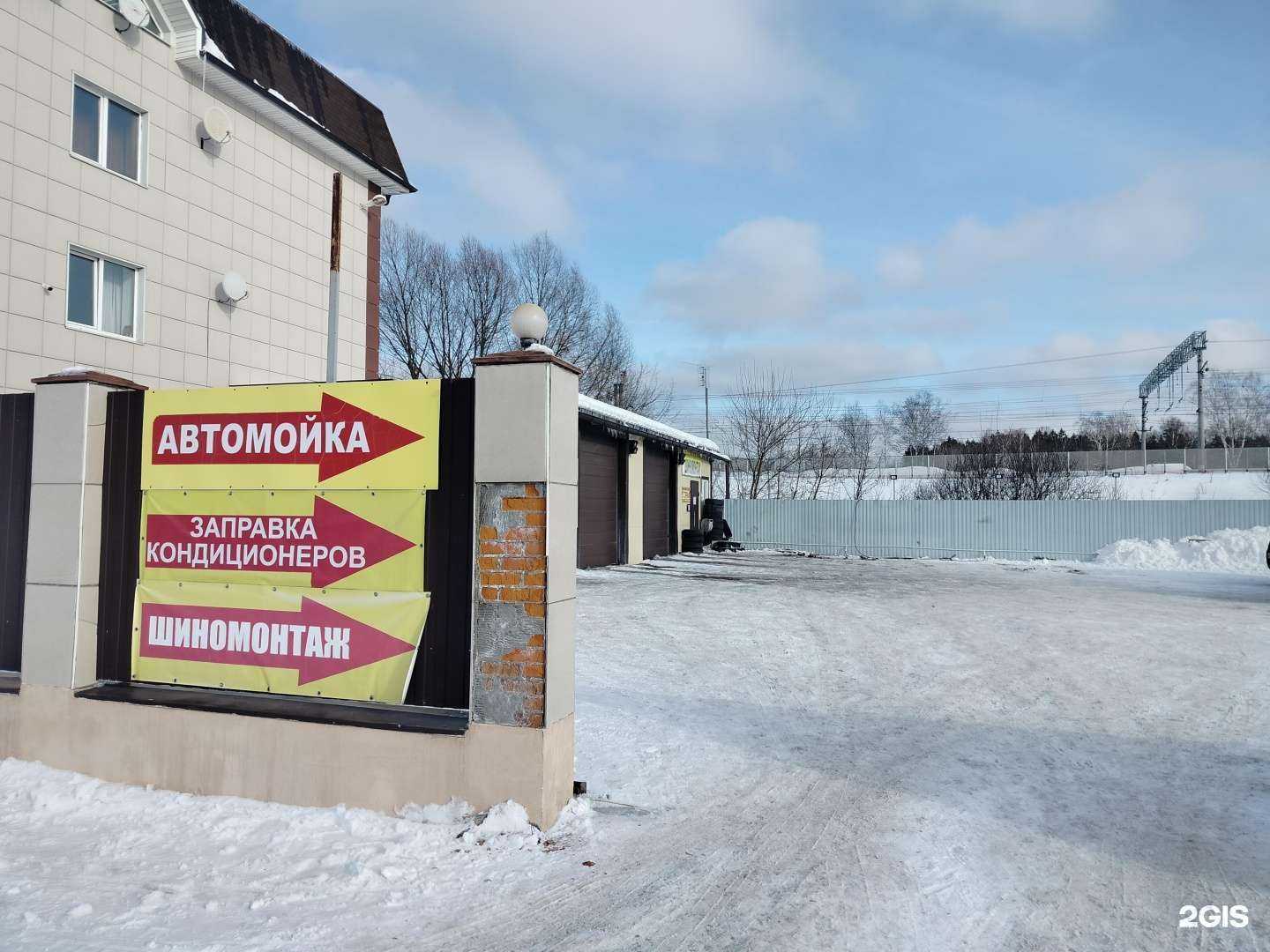 Отзывы на компанию Рубин в г. Чехов c фото