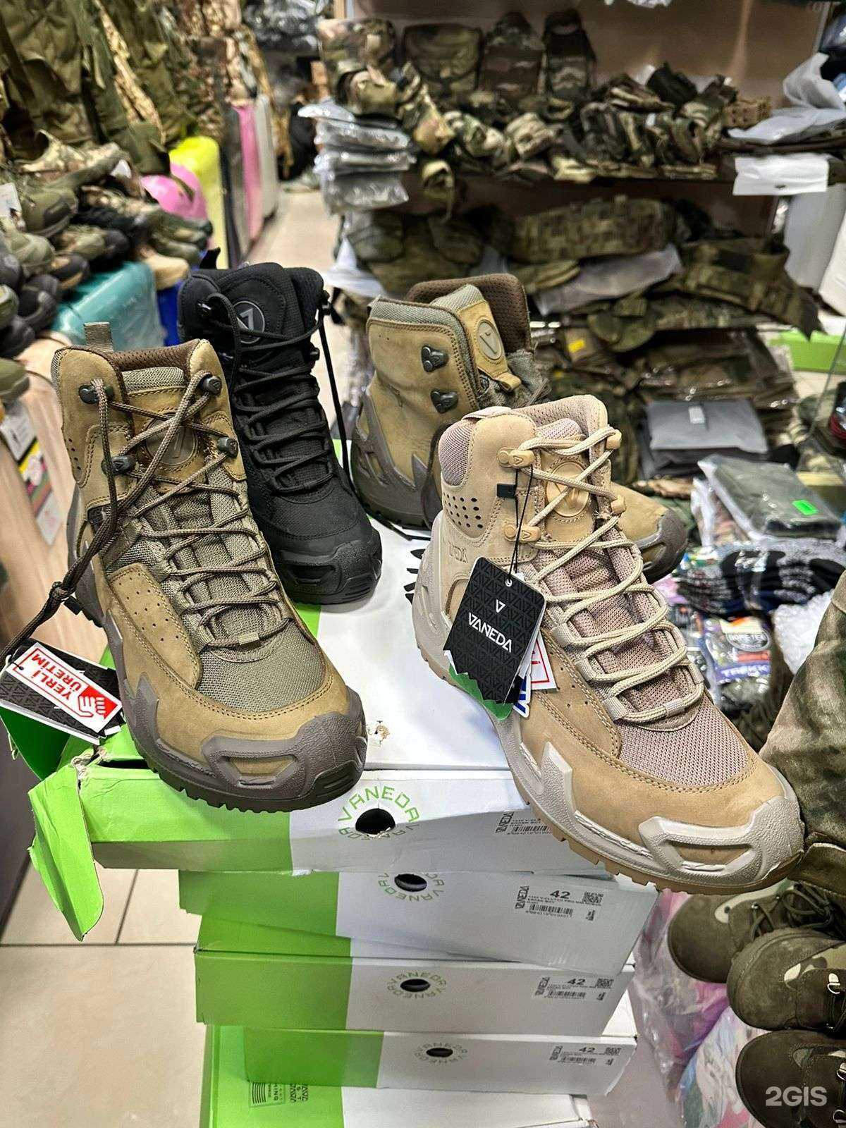 Отзывы на компанию Магазин экипировки в г. Уфа c фото