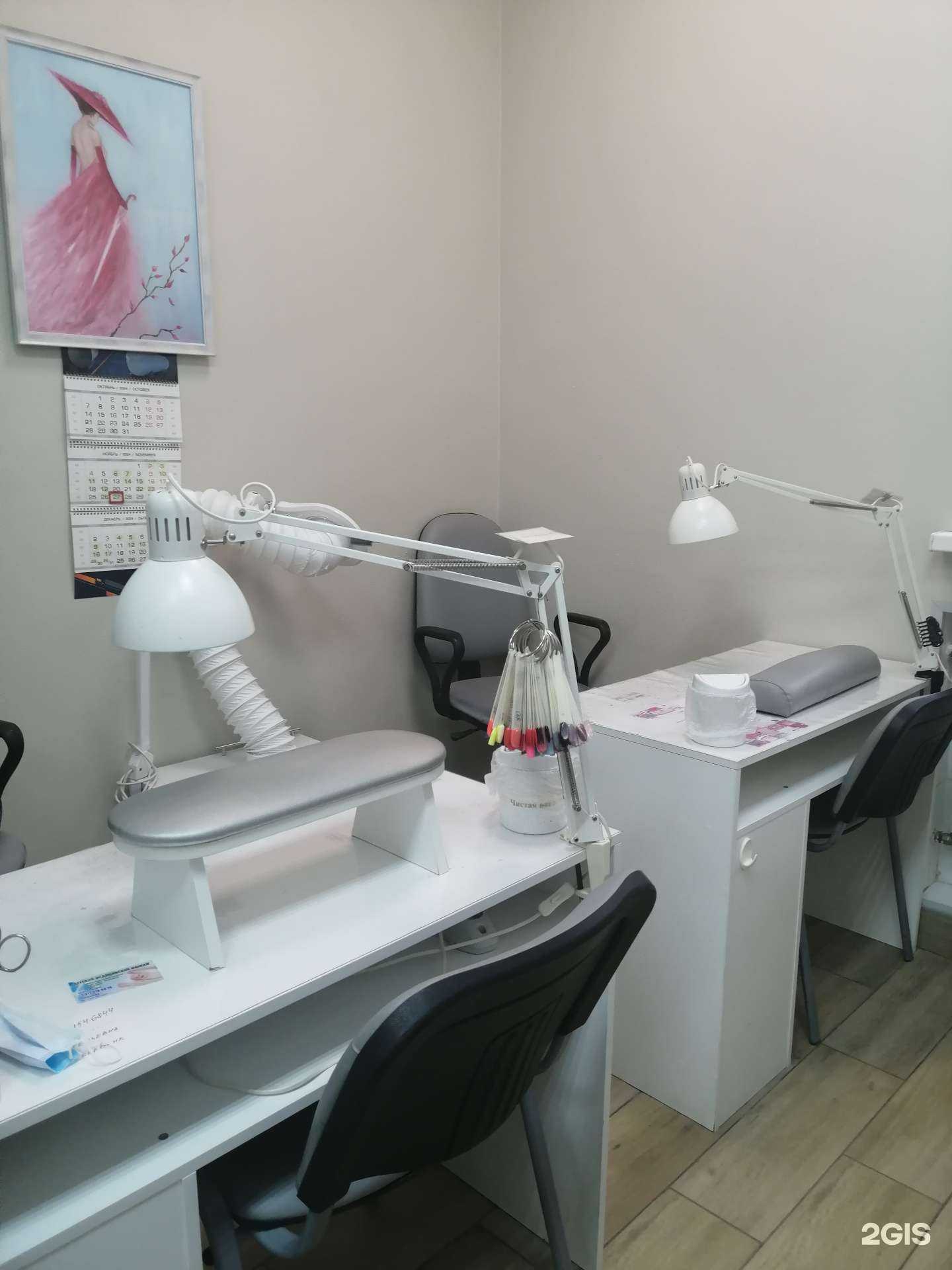 Отзывы на компанию Флирт в Энгельсе c фото