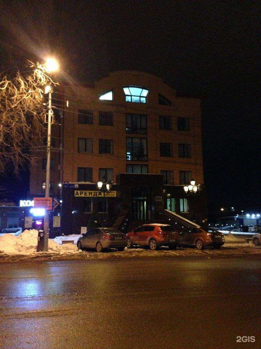 Отзывы на компанию Профессиональная психотерапевтическая лига в Челябинске c фото - фотография 2 из 2