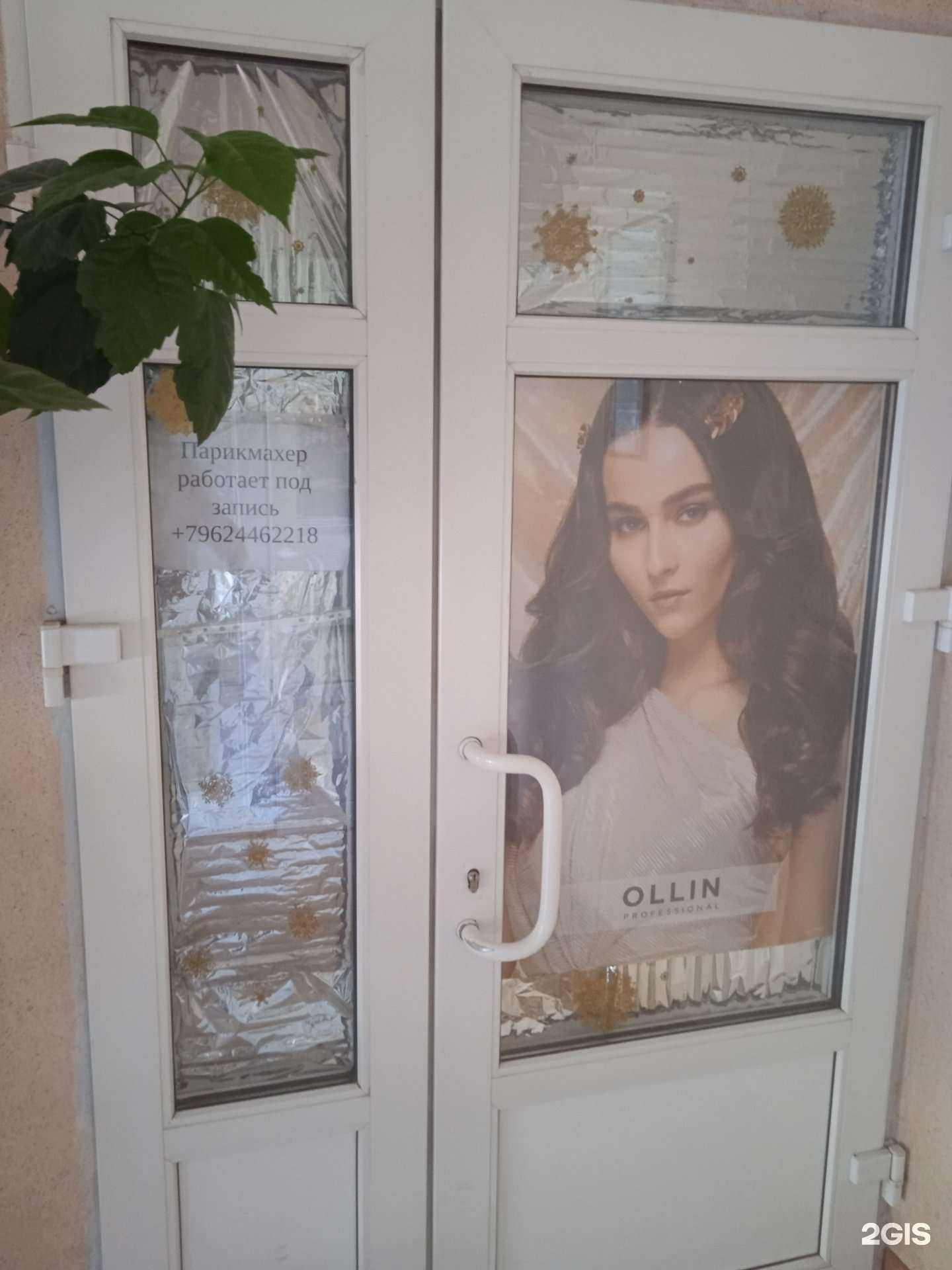 Отзывы на компанию Верес в Ставрополе c фото