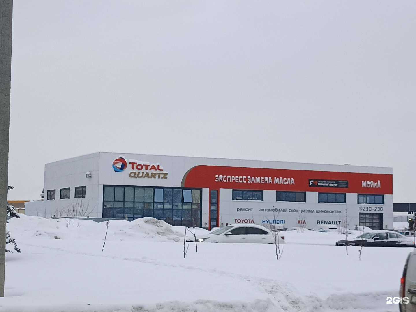 Отзывы на компанию Аврора Вс в г. Набережные Челны c фото