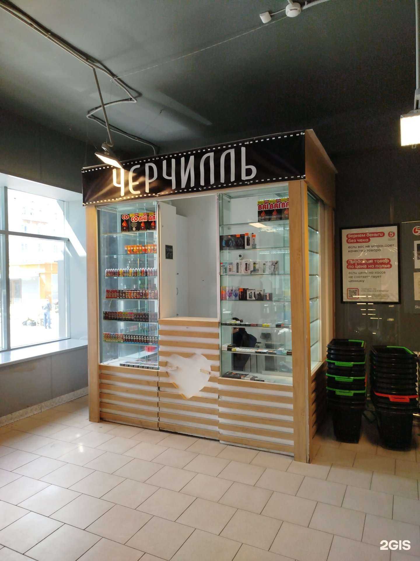 Отзывы на компанию Черчиль в Елеце c фото