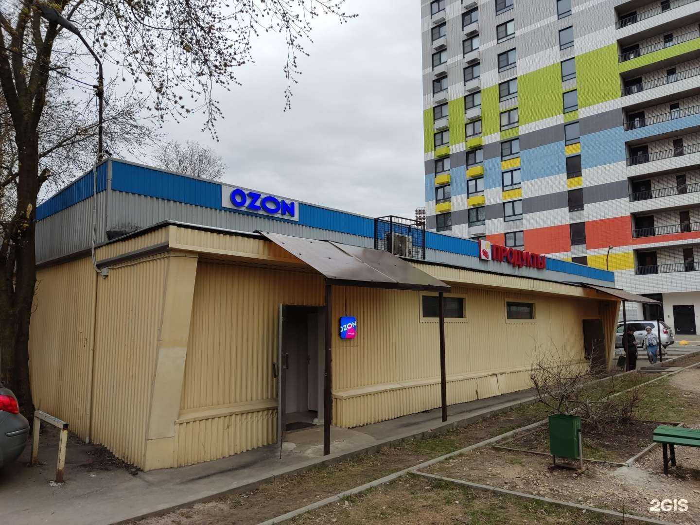 Отзывы на компанию Fix Price в Щёлкове c фото - фотография 2 из 2