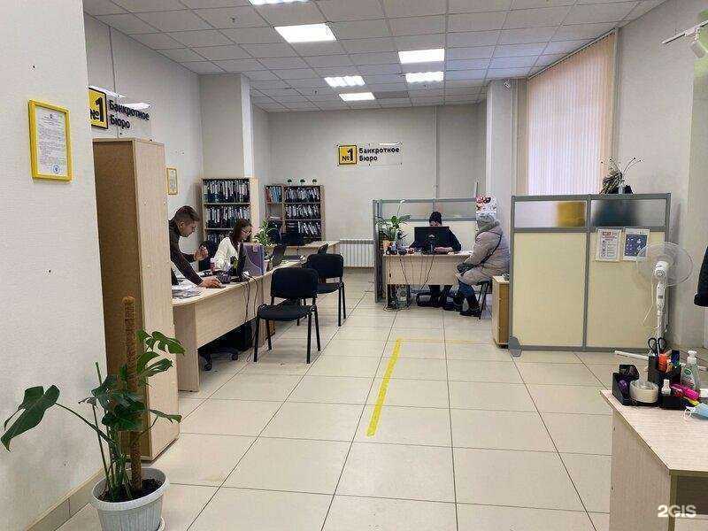Отзывы на компанию Банкротное Бюро №1 в г. Иваново c фото