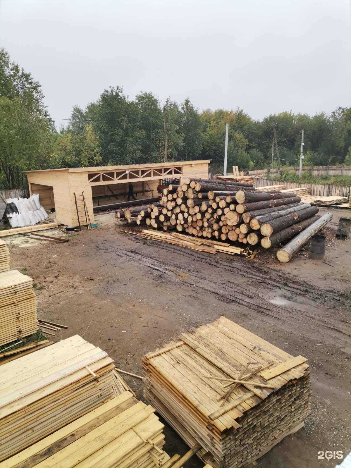Отзывы на компанию Пермские пиломатериалы в г. Пермь c фото