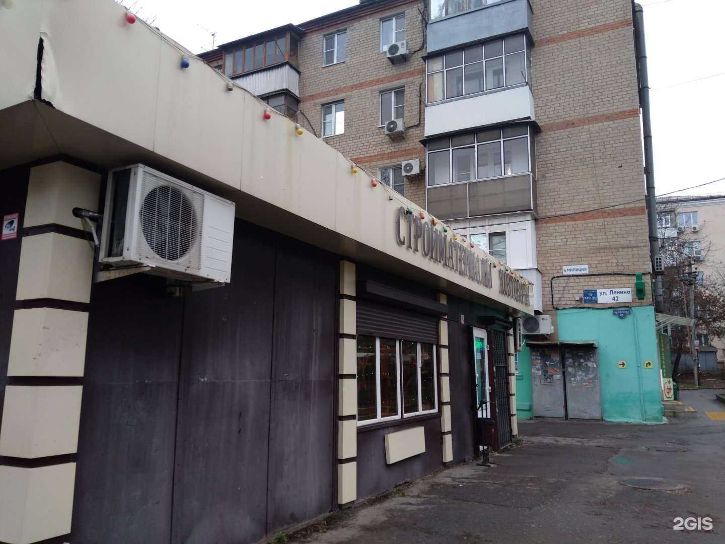 Отзывы на компанию Магазин стройматериалов в г. Ростов-на-Дону c фото